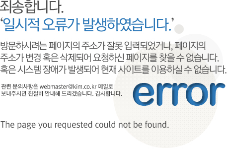 error_not_03